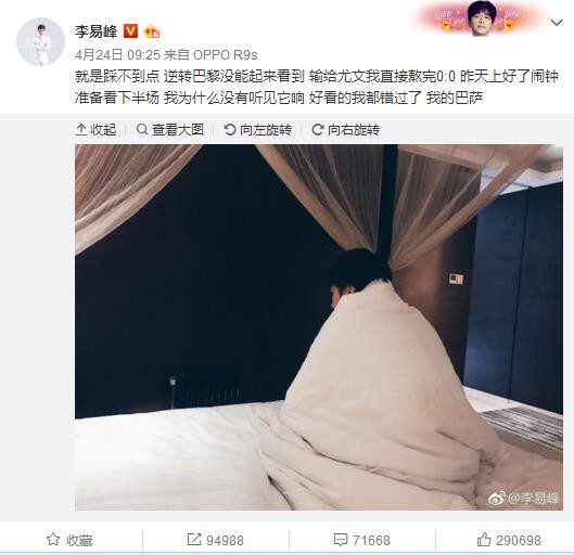 皇马方面不排除维尼修斯在西班牙超级杯期间复出，球员的计划是在短暂的休赛期继续康复并且在圣诞假期后恢复全面训练。